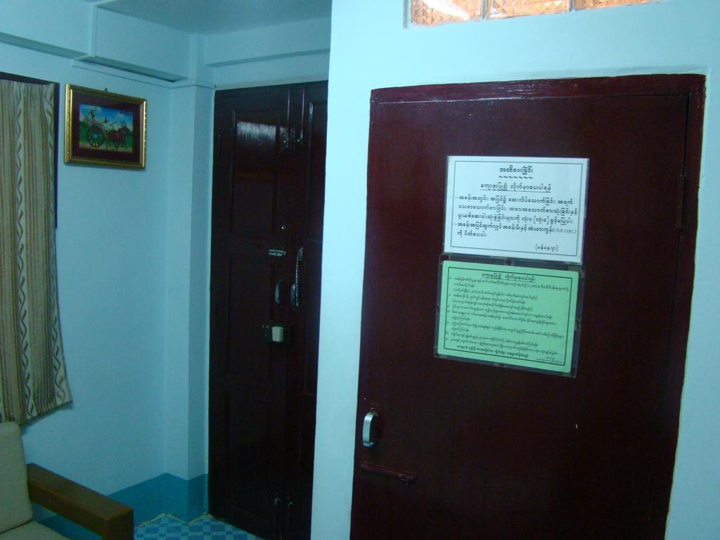 Chan Myae Thar Guest House Rangoon Buitenkant foto