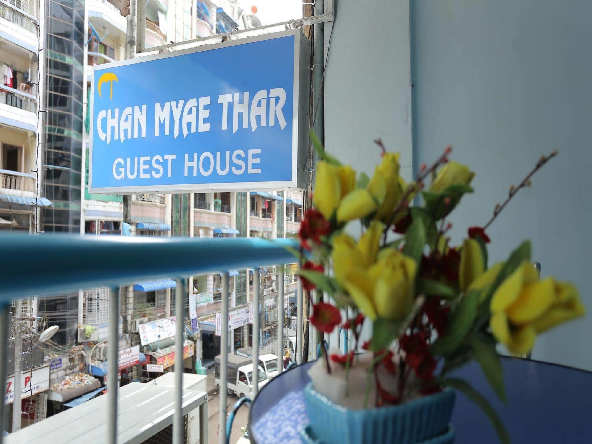 Chan Myae Thar Guest House Rangoon Buitenkant foto