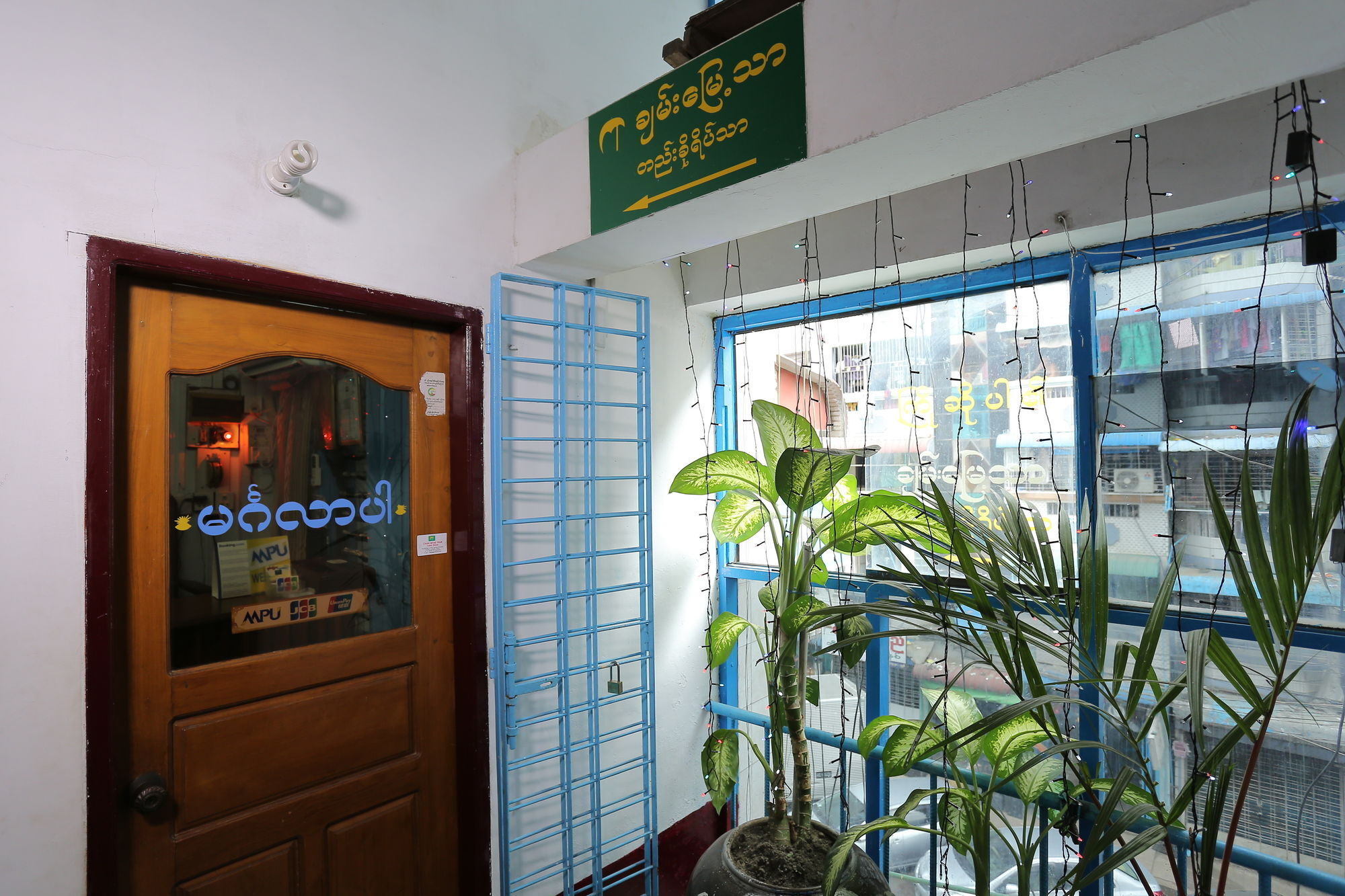 Chan Myae Thar Guest House Rangoon Buitenkant foto